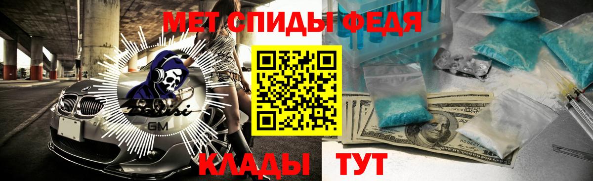 Amphetamine Premium Кимры