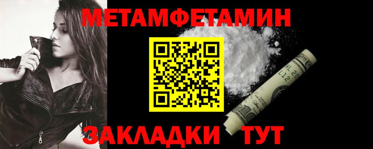 АМФЕТАМИН VHQ  Вход с VPN  Amphetamine  Кимры 