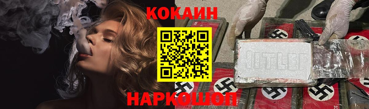 COCAIN Боливия Кимры