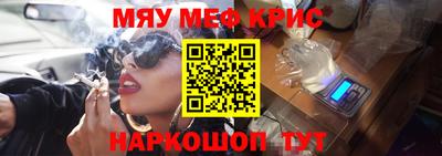 mdpv Кунгур
