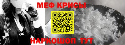 mdpv Кунгур