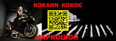 синтетический гашиш Ливны