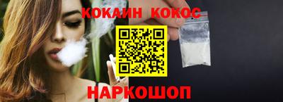 синтетический гашиш Ливны