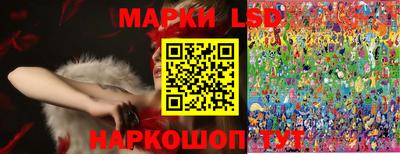 синтетический гашиш Ливны