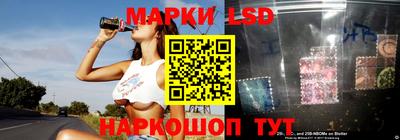 синтетический гашиш Ливны