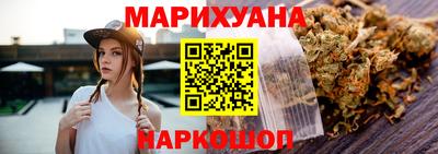 синтетический гашиш Ливны