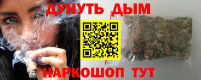 мескалин Ликино-Дулёво