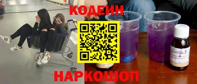 кокаин перу Кулебаки