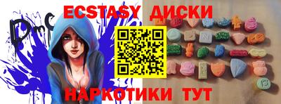 синтетический гашиш Ливны