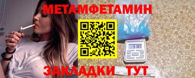 синтетический гашиш Ливны