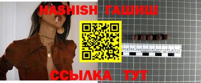 мескалин Ликино-Дулёво