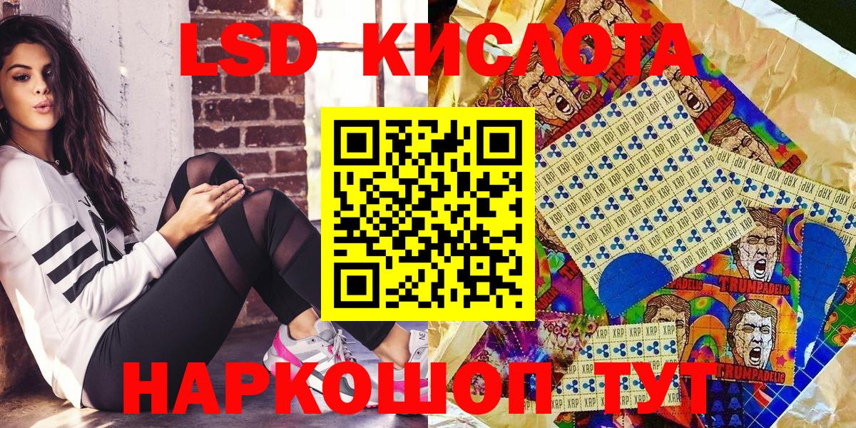 Марки NBOMe 1500мкг Кимры