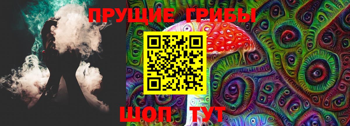 Псилоцибиновые грибы Psilocybe  Вход с VPN  Кимры  Псилоцибиновые грибы Cubensis 