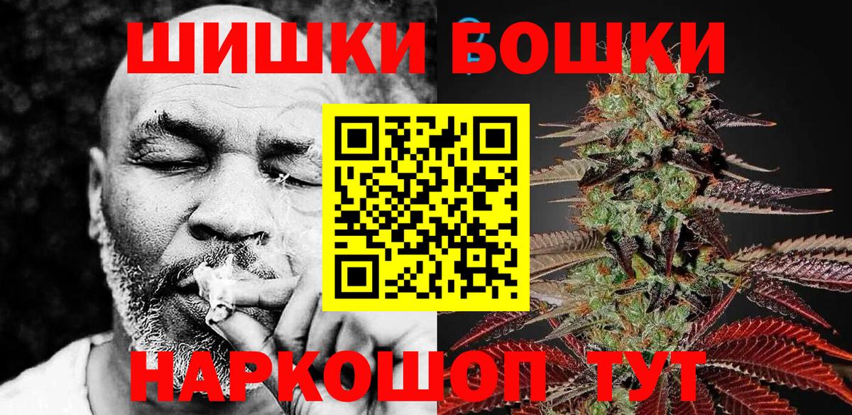 МАРИХУАНА LSD WEED Кимры
